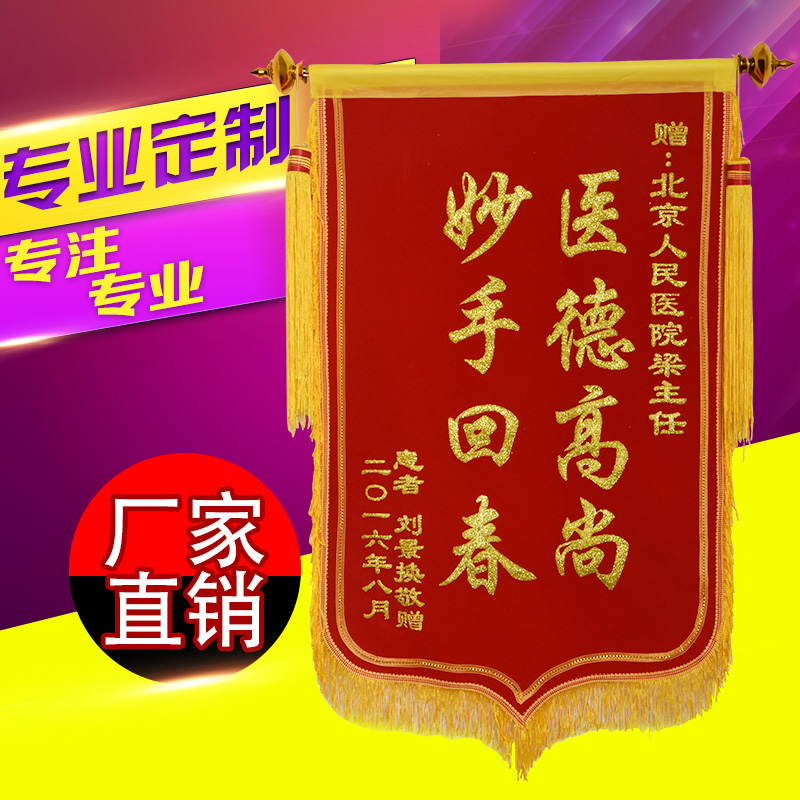 High-grade banner/Customized/customized/make/Custom banner/wholesale/Foam/Flash gold,Birthday Bannerin the Electronic Dictionary/Electronic paper book/Stationery , Teaching demonstration/Display notices supplies , Banner category - from Buy2taobao.com to provide professional Taobao agent buy service