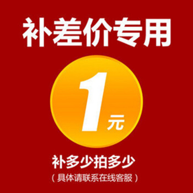 【家电清洗】差价专项链接在类目 本地化生活服务, 保洁/清洗, 空调清洗中 - 来自Buy2taobao.com提供专业的淘宝代购服务