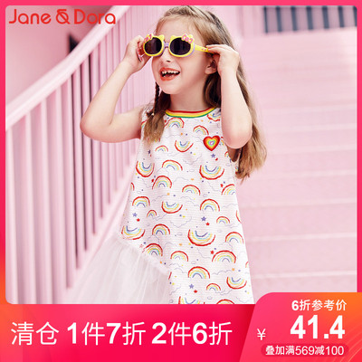 女童连衣裙2019夏装新款中大童彩虹背心裙韩版女孩洋气网纱公主裙