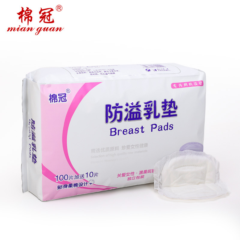110片一次性防溢乳垫防漏乳垫孕妇产妇乳贴 超强吸水防益乳垫批发在类目 孕妇装/孕产妇用品/营养, 妈妈产前产后用品, 防溢乳垫中 - 来自Buy2taobao.com提供专业的淘宝代购服务