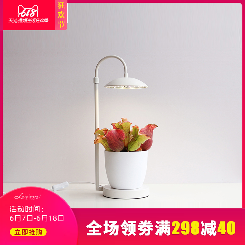 萊之秀植物生長燈led仿太陽日照全光譜多肉葉菜室內家用usb補光燈在類目 鮮花速遞/花卉仿真/綠植園藝, 園藝用品, 其它園藝用品中 - 來自Buy2taobao.com提供專業的淘寶代購服務