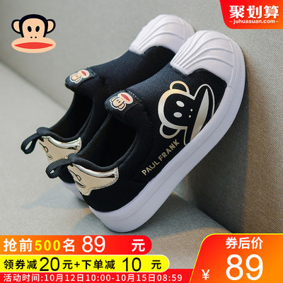 大嘴猴童鞋男童板鞋2019秋季新款儿童贝壳头鞋子中大童女童运动鞋