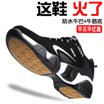 秋季男士运动鞋跑步鞋子男韩版潮流休闲鞋青少年旅游百搭厚底冬季