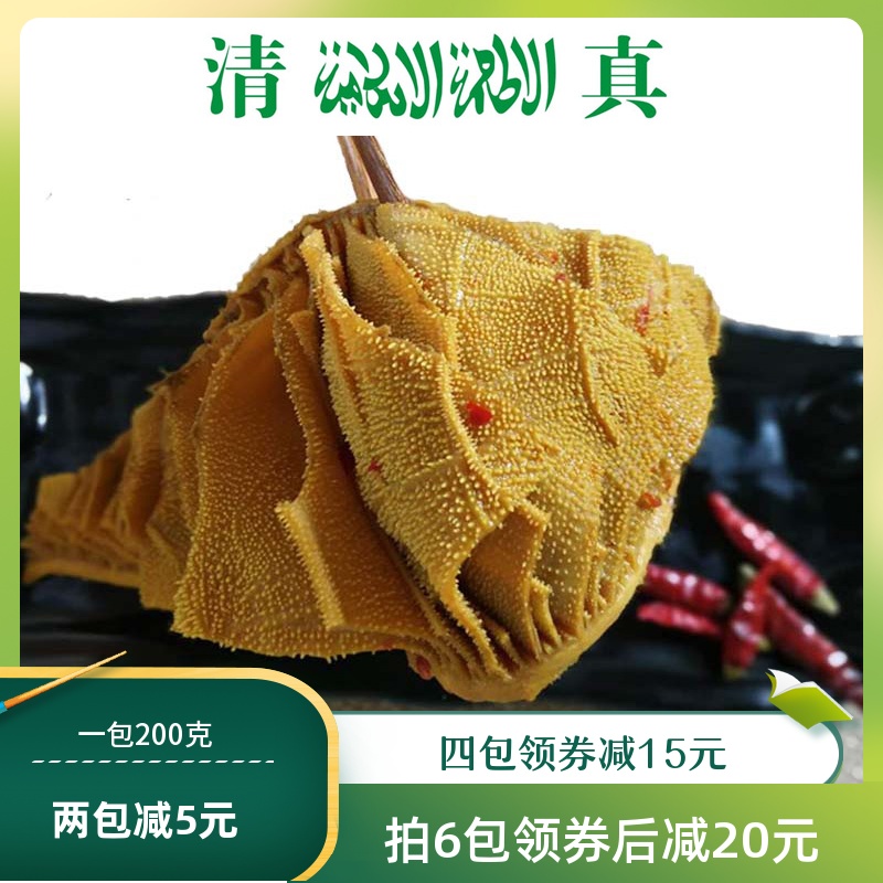 Spiced Tripe Spicy and spicy Beef omasum 200 Butter salt beef Cooked vacuum precooked and ready to be eaten beef Braised flavor 47in the Snacks/Nuts/Specialty , Beef jerky/Preserved pork/Lo Snacks , Beef category - from Buy2taobao.com to provide professional Taobao agent buy service