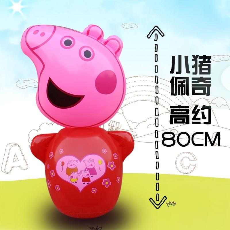 。不倒翁卡通新款软胶成人大型创意娃娃玩具儿童充气气球奥特曼塑在类目 玩具/童车/益智/积木/模型, 电子/发光/充气/整蛊玩具, 塑料充气玩具(其他材质勿放)中 - 来自Buy2taobao.com提供专业的淘宝代购服务