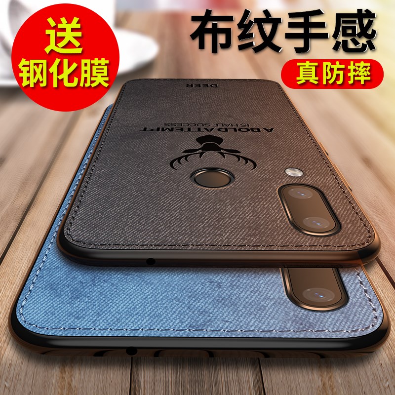 vivox23手机壳x21/i软壳x20防摔y79全包y97套x9/s/plus男z3女y66在类目 3C数码配件, 手机配件, 手机保护套/壳中 - 来自Buy2taobao.com提供专业的淘宝代购服务