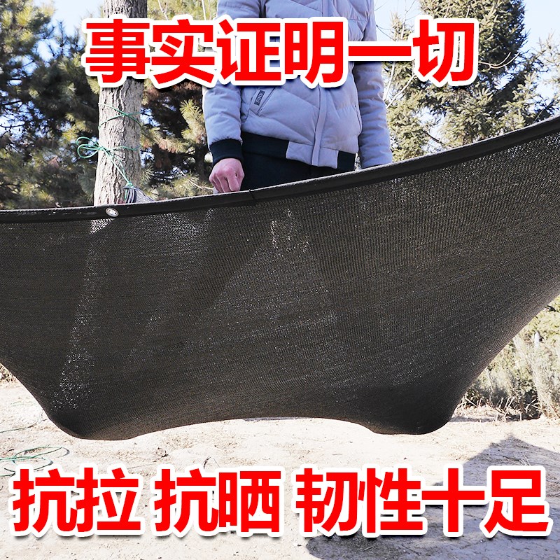 防晒专用庶阳防嗮防晒网网布别墅网纱阳台防晒遮阳中长款楼顶迷彩在类目 鲜花速递/花卉仿真/绿植园艺, 园艺用品, 其它园艺用品中 - 来自Buy2taobao.com提供专业的淘宝代购服务