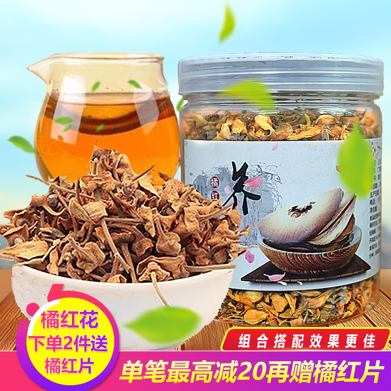 化州正宗金毛化橘红花橘红花茶老少可用养生茶包邮在类目 传统滋补营养品, 药食同源食品, 其他药食同源食品中 - 来自Buy2taobao.com提供专业的淘宝代购服务