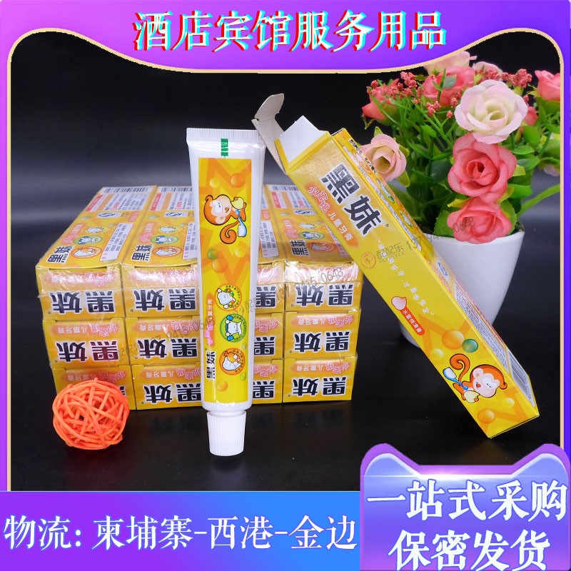 情趣家具 酒店桑拿足浴健身便携小支 酒店旅行黑妹儿童牙膏水果味|ruв категории коммерческий/офисная мебель, сауна/Ванны для ног/фитнес - мебель, Ванны для ног/сауна диван - от Buy2taobao.com для оказания профессиональной услуги покупки агента Taobao