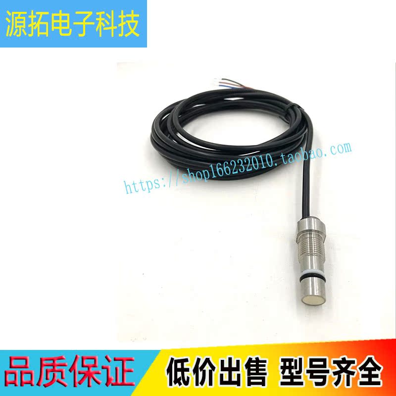 高品質現貨BES 516-300-S205-D-P4-03廠家直銷 可定做在類目 3C數碼配件, 電子元器件市場, 電子元件, 傳感器中 - 來自Buy2taobao.com提供專業的淘寶代購服務