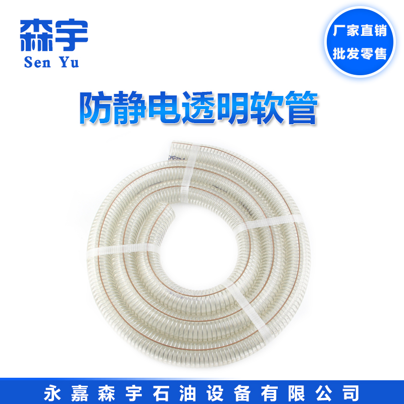 Cold-resistant transparent hose high pressure steel wire transparent Tubing Tanker Rubber hose Antistatic hosein the Hardware/Tool , Mechanical Hardware , Other Machine Hardware (New) category - from Buy2taobao.com to provide professional Taobao agent buy service