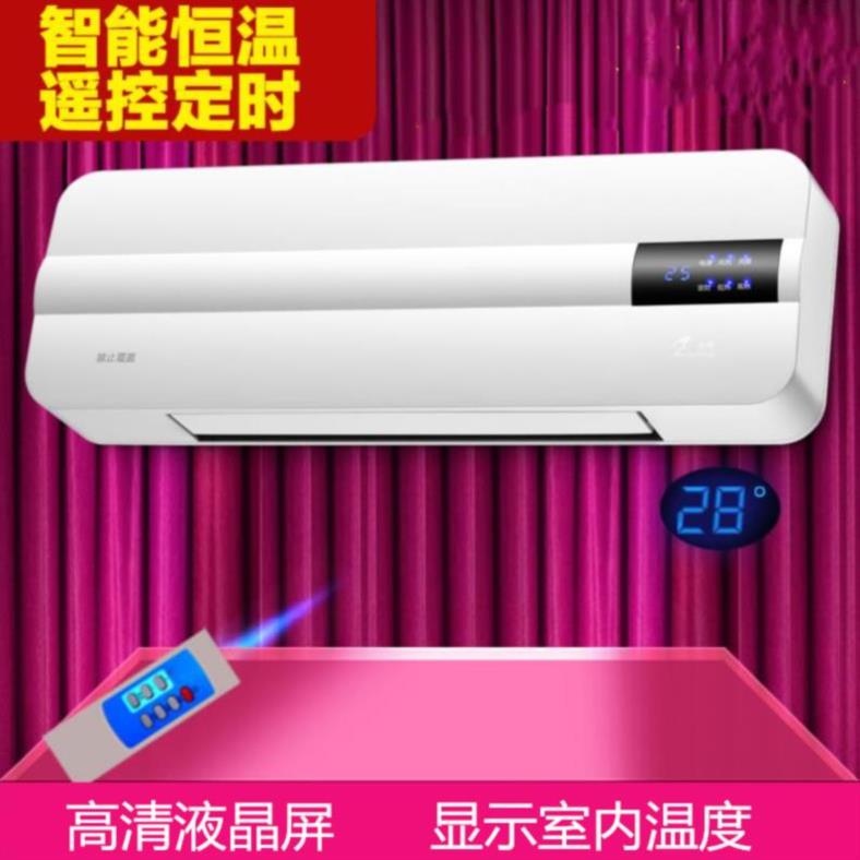 恒温小小空调取暖器冷热小型冷暖两用办公室公司酒店浴室高档防水|ruв категории жизнь прибор, вентилятор отопителя/нагреватель - от Buy2taobao.com для оказания профессиональной услуги покупки агента Taobao