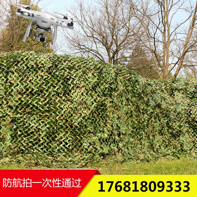 丛林迷彩网遮阳网防航拍伪装网遮盖防晒网隔热网户外室内装饰隐蔽|ruв категории открытый/альпинизм/в поход/Поездки товаров, армия поклонников одежды/армия поклонников товаров, камуфляж/армия поклонников одежды/подготовки одежду, маскировочный костюм/камуфляж - от Buy2taobao.com для оказания профессиональной услуги покупки агента Taobao