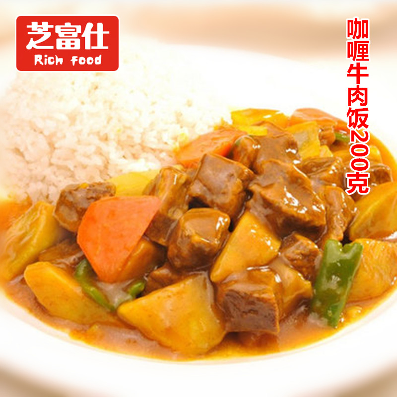 菜字头咖喱牛肉200g料理包新德里咖喱牛肉调理包速食快餐饭简餐|ruв категории зерно риса/север и Юг сухих грузов/приправы, удобный момент, другие - от Buy2taobao.com для оказания профессиональной услуги покупки агента Taobao