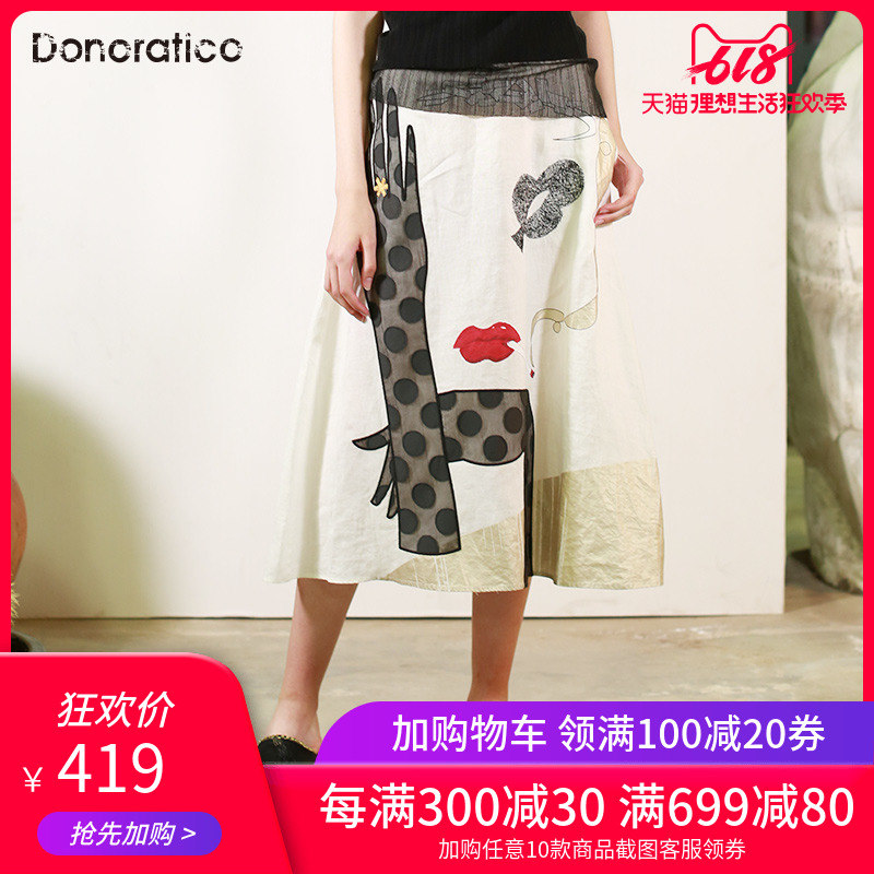 Donoratico Dayiyan dress fashion personality Abstract pattern printing Linen fabrics Half skirtin the Women's clothing/Boutique , Skirts category - from Buy2taobao.com to provide professional Taobao agent buy service