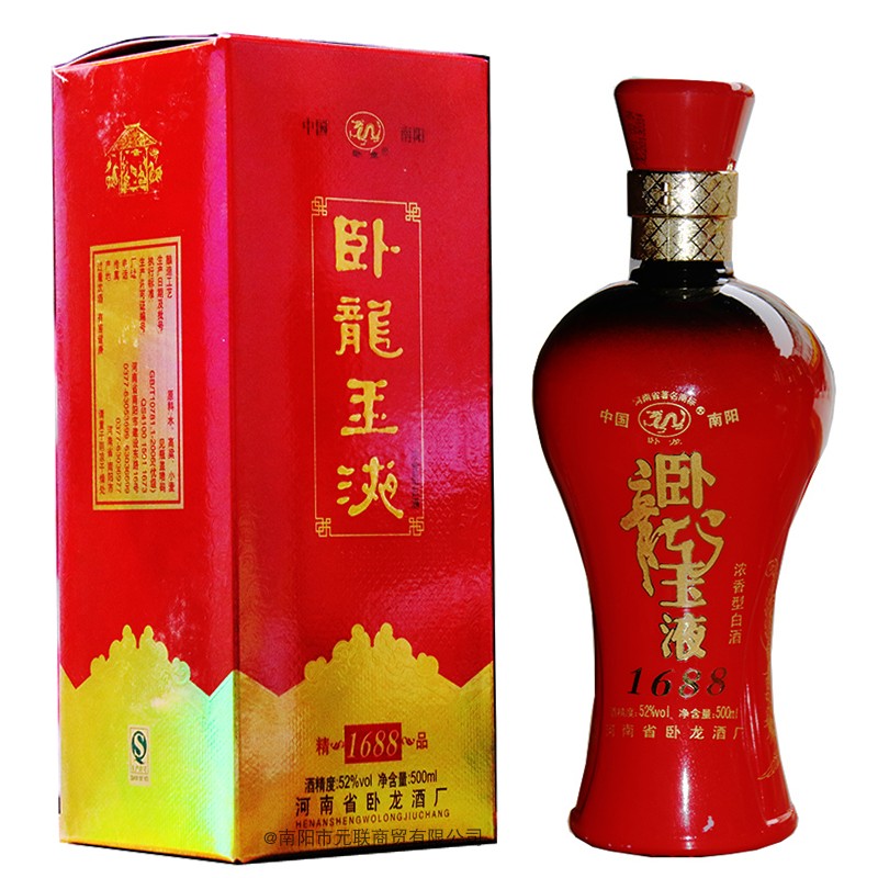 正品52度浓香型白酒卧龙玉液1688白酒 喝杯卧龙叙叙亲情 单瓶包邮在类目 酒类, 国产白酒中 - 来自Buy2taobao.com提供专业的淘宝代购服务