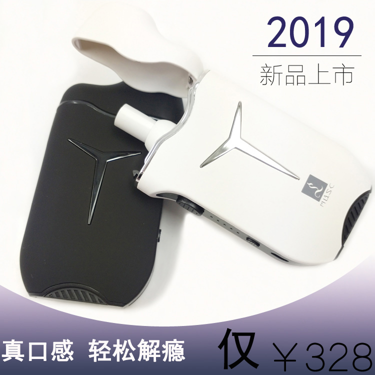 正品電子煙大煙霧新款2018男士戒煙神器女蒸汽姻壹次性煙彈在類目 ZIPPO/瑞士軍刀/眼鏡, 煙具, 戒菸產品中 - 來自Buy2taobao.com提供專業的淘寶代購服務
