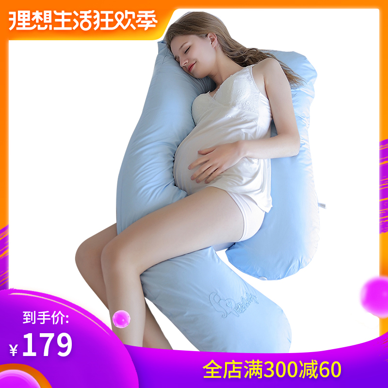 添香四季款孕妇枕侧睡枕抱枕孕妇枕头孕妇睡枕护腰侧卧枕靠枕U型在类目 孕妇装/孕产妇用品/营养, 妈妈产前产后用品, 护腰枕中 - 来自Buy2taobao.com提供专业的淘宝代购服务