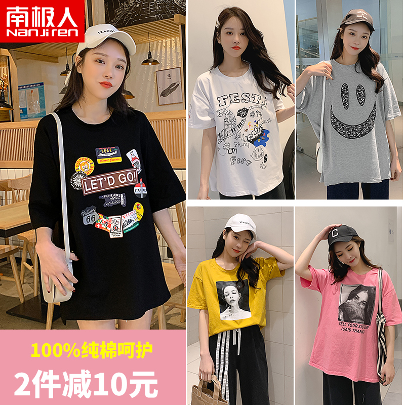 pregnant woman Summer wear jacket 2019 new pattern summer pregnant woman Short sleeved T-shirt Easy Korean Edition Mid length version pure cotton pajamasin the Maternity/Maternal supplies/Nutrition , Maternity , T-shirt category - from Buy2taobao.com to provide professional Taobao agent buy service