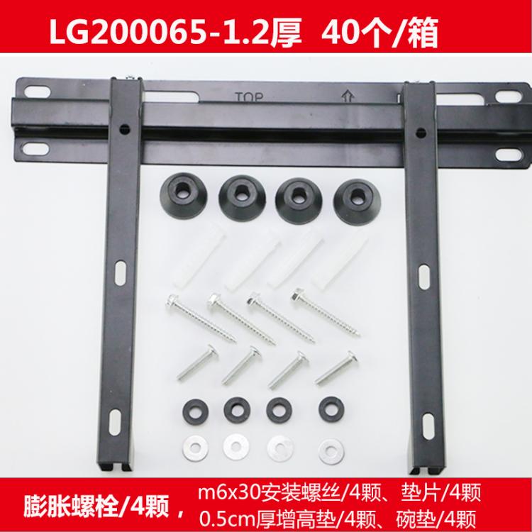 currency Hisense LCD TV rack Adjustable Skyworth display Wall hanger universal 6542/47/55 inchin the Large household appliances , Large appliance parts , TV Accessories , TV Stand category - from Buy2taobao.com to provide professional Taobao agent buy service