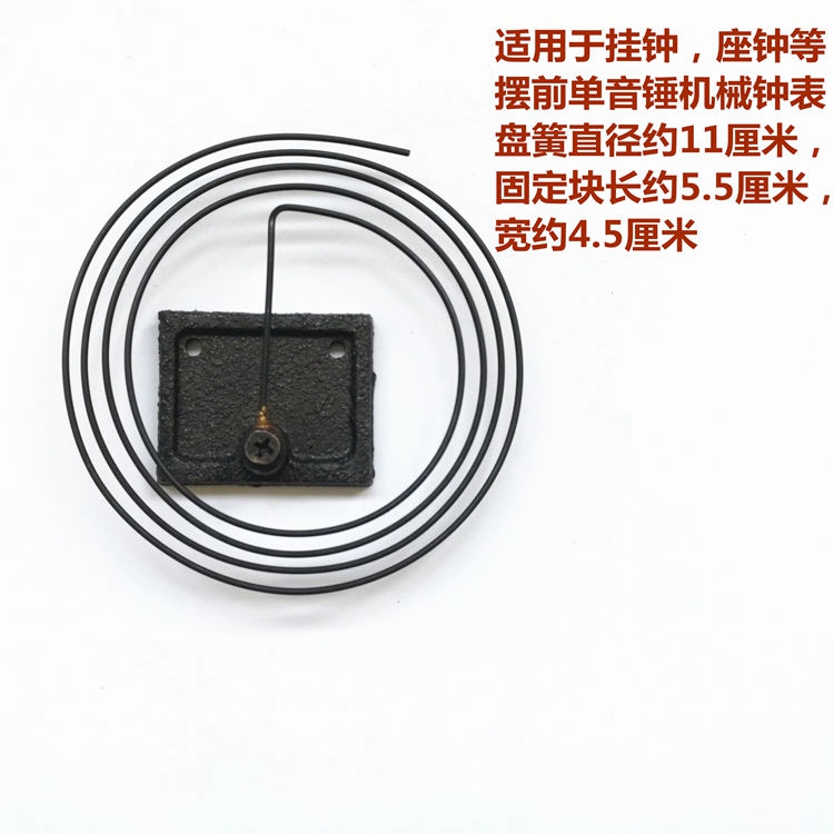 Mechanics Watch Accessories old-fashioned Wall clock Mechanics Grandfather Clock Retro Wall clock old-fashioned clocks and watches Springin the Home accessories , Home bell ornaments/Alarm Clock , Wall clock category - from Buy2taobao.com to provide professional Taobao agent buy service