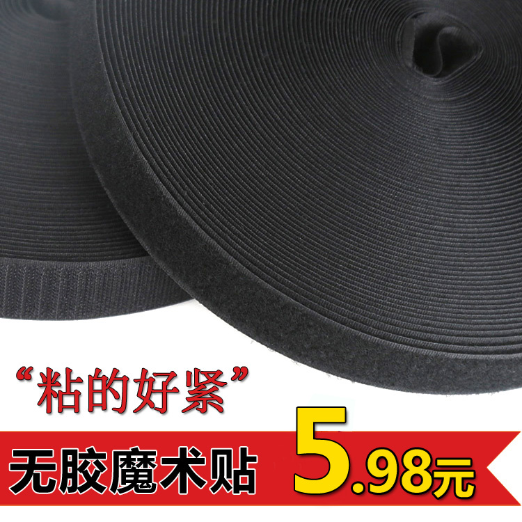 車縫紉魔術貼粘扣帶無背膠子母貼尼龍搭扣氈條衣服裝紮帶粘貼鞋子在類目 居家布藝, 縫紉DIY材料、工具及成品, 縫紉DIY配件/輔料/配飾, 魔術貼/粘扣帶中 - 來自Buy2taobao.com提供專業的淘寶代購服務