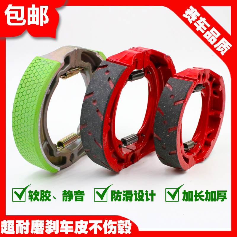 Brake pads Prince Motorcycle Accessories After the brake pads Scooter Cub Brake disc Jialing Yamaha 125in the Motorcycle/Equipment/Fitting , Others Motorcycle Accessories category - from Buy2taobao.com to provide professional Taobao agent buy service