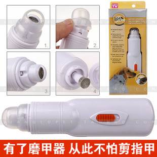 绿眼睛-宠物电动磨甲器 猫用自动磨甲器 狗狗磨甲器在类目 宠物/宠物食品及用品, 猫/狗美容清洁用品, 指甲剪中 - 来自Buy2taobao.com提供专业的淘宝代购服务