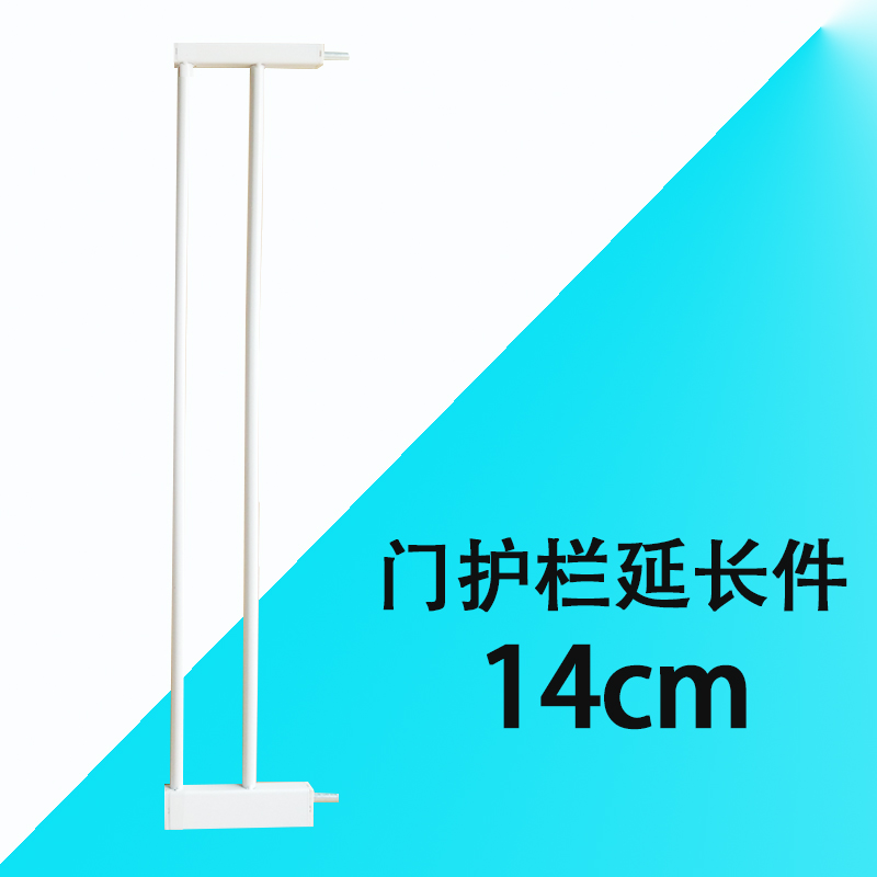 Child star Guardrail door enclosure children security Gates Fence Pets guardrail lengthen 14cmin the Diapers/Care/Feeding/Push lathe , Crash/Remind/Security/Protection , Gate Fence category - from Buy2taobao.com to provide professional Taobao agent buy service