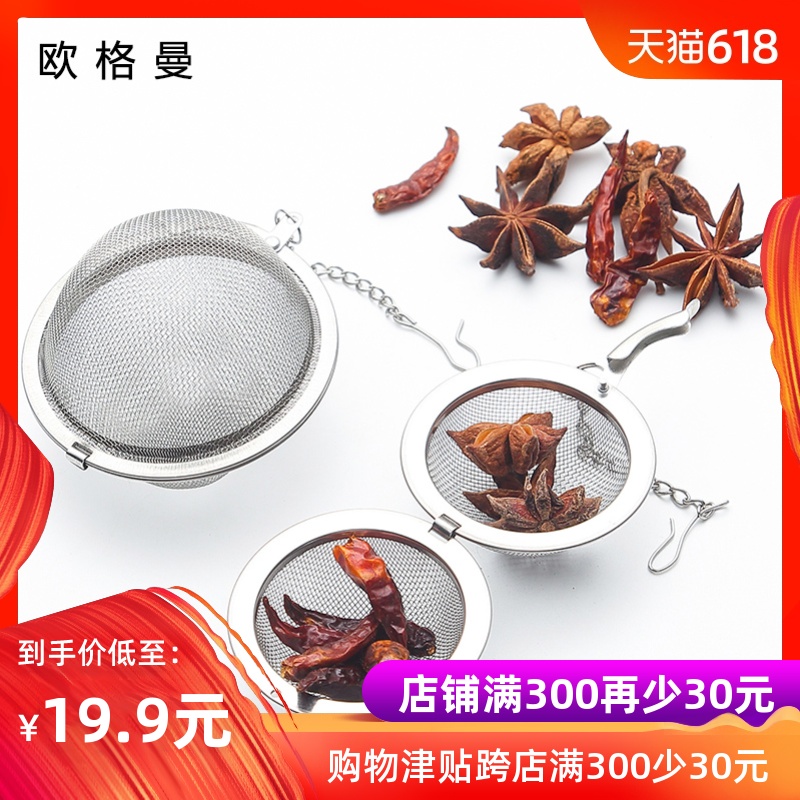 欧格曼调料球包304不锈钢炖肉煲汤过滤袋家用花椒笼味宝卤料料盒在类目 厨房/烹饪用具, 厨用小工具/厨房储物, 储物瓶罐/厨房储物器皿, 调味瓶罐中 - 来自Buy2taobao.com提供专业的淘宝代购服务