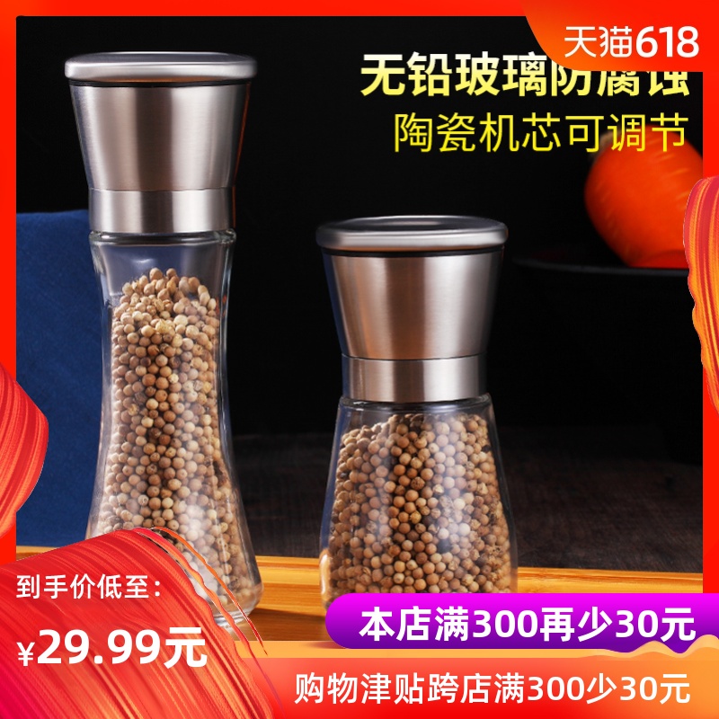 Pepper Grinder Glass 304 Stainless steel household Manual Condiment bottles Sichuan Pepper Hand grinding Koshiro black pepper grainin the Kitchen/Cooking utensils , Kitchen Gadgets/Kitchen storage , Storage jars/Kitchen storage containers , Seasoning bottles category - from Buy2taobao.com to provide professional Taobao agent buy service