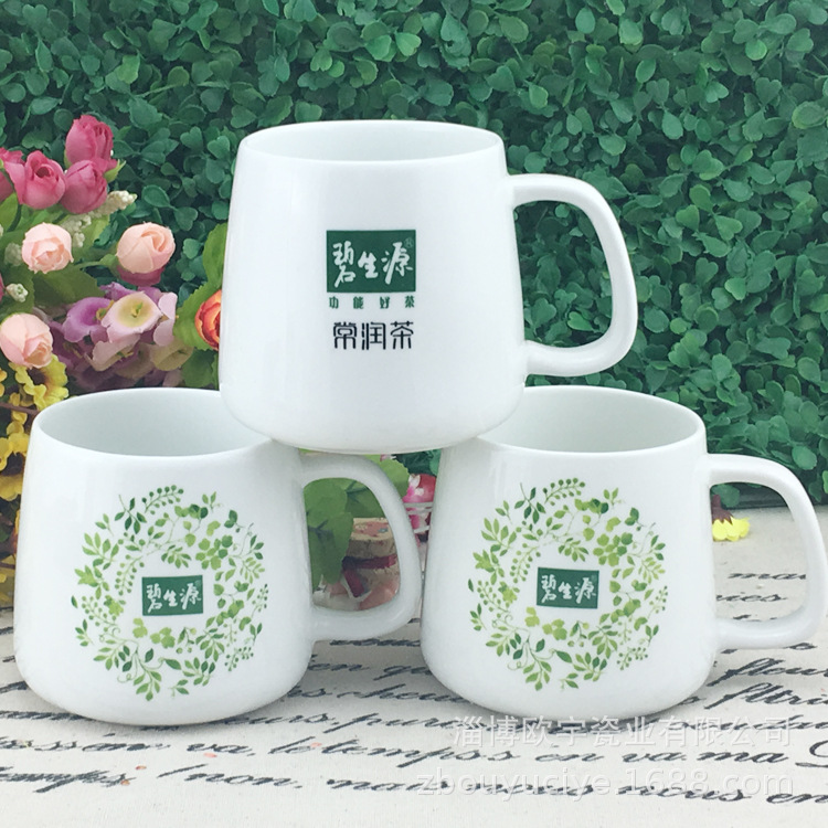 测试测试测试TEST(碧生源杯) 创意陶瓷杯镁质强化瓷定制骨质瓷|ruв категории начало ежедневно, Дома здоровья, бамбуковый древесный уголь пакет/угольный ящик/активированный уголь - от Buy2taobao.com для оказания профессиональной услуги покупки агента Taobao