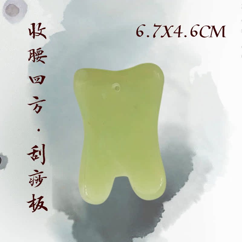 正品张秀勤琴全息秀岫玉石刮痧板面部拨筋瘦脸身腿棒牛角砭石美容|ruв категории личный уход/Здравоохранение/массажное оборудование, меридиан медицинского оборудования, слом лист/Совет - от Buy2taobao.com для оказания профессиональной услуги покупки агента Taobao