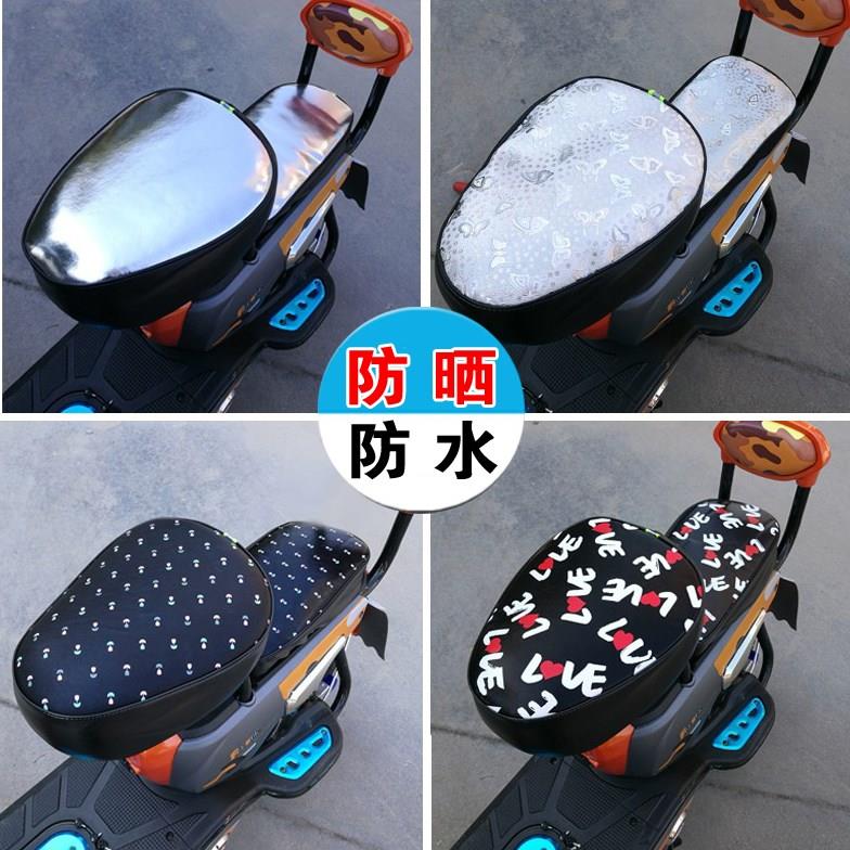 坐套小花防雨各自电动自行车坐垫套防水防晒通用单车白黑大号座垫|msdalam kategori kereta elektrik/Fitting/kenderaan, Zero kereta elektrik/Fitting, tempat duduk kereta elektrik - dari Buy2taobao.com untuk memberikan perkhidmatan ejen Taobao profesional membeli