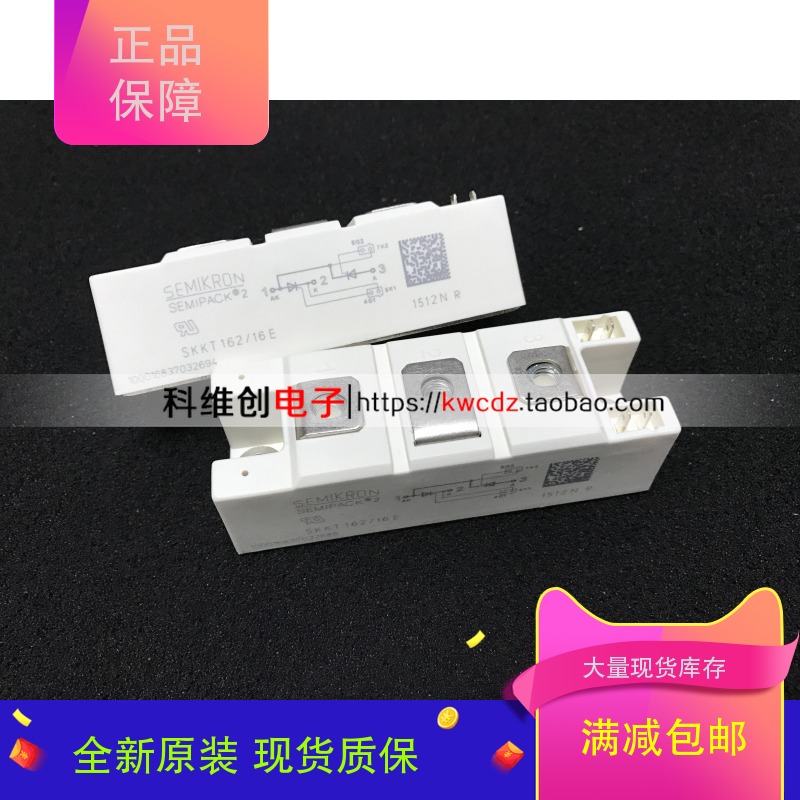 SKKT162/16E SKKT172/16E SKKD162/16E SKKT132/18E SKKH162/12Ein the 3C Digital Accessories, Electronic components market , Electronic Devices , SCR/Thyristor category - from Buy2taobao.com to provide professional Taobao agent buy service