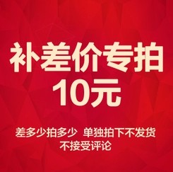 freight How many? How many?in the Diapers/Care/Feeding/Push lathe , Barber/Nail clippers/Thermometers and other small articles of daily care , Children potty stool category - from Buy2taobao.com to provide professional Taobao agent buy service