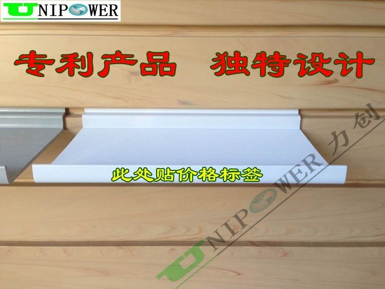 槽板用置物架 层板 鞋托盘 塑料鞋托 鞋支架 鞋架 槽板 收纳板在类目 商业/办公家具, 货架/展柜, 精品展柜/陈列柜中 - 来自Buy2taobao.com提供专业的淘宝代购服务