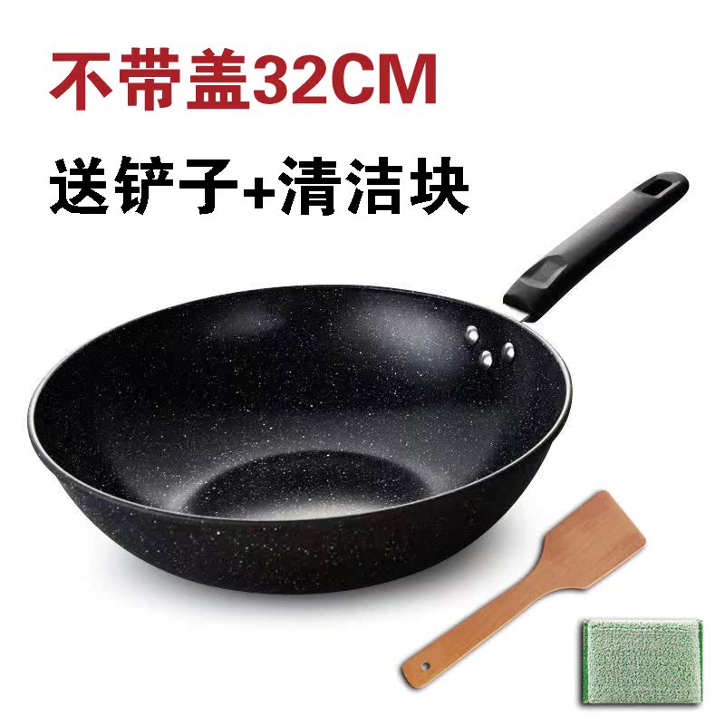 麦饭石燃气家用炒锅铁锅韩式锅平底32cm不粘锅炒勺炒菜电磁炉通用在类目 厨房/烹饪用具, 烹饪用具, 锅具/煲/烧水壶, 炒锅中 - 来自Buy2taobao.com提供专业的淘宝代购服务