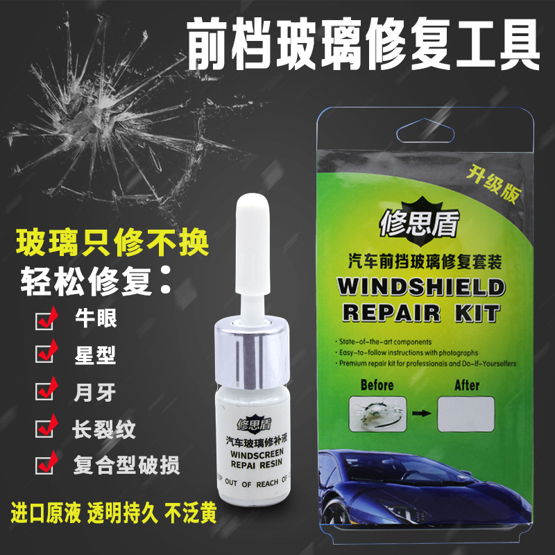 汽车橡胶铝合金修复安装单爪加厚玻璃凹陷吸提器瓷砖吸盘强力在类目 汽车/用品/配件/改装, 实体服务, 维修维护检测调整工时, 玻璃修复中 - 来自Buy2taobao.com提供专业的淘宝代购服务