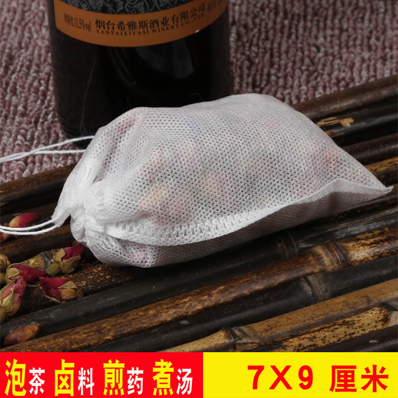 100 Pcs 7*9cm disposable Tea bags Non-woven fabric Filter bags Soup Seasoning packet Braised flavor Extracting bagsin the Tableware , Tea set , Other category - from Buy2taobao.com to provide professional Taobao agent buy service