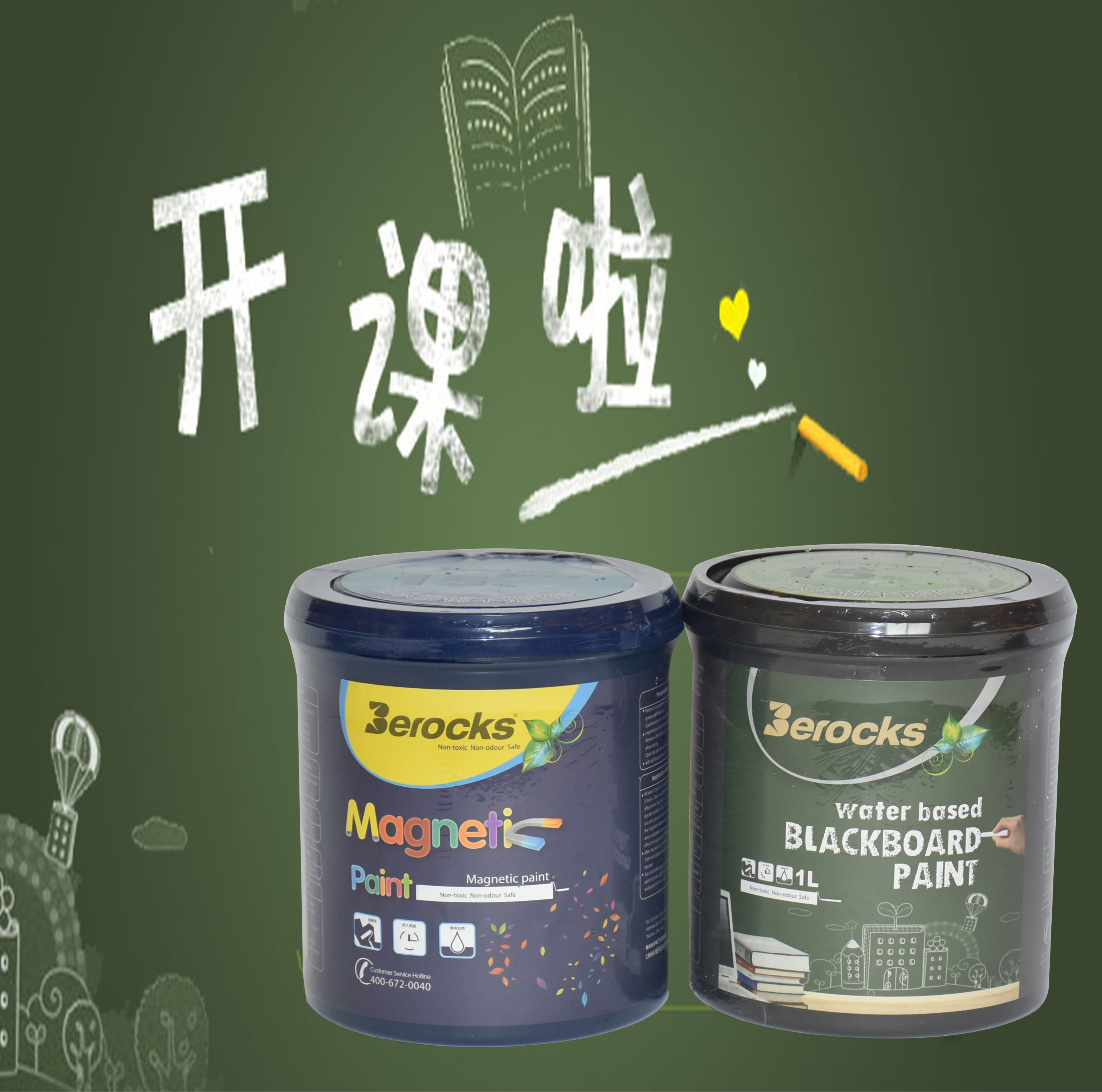 environmental protection children metope magnetic Magnetic force Chalkboard paint suit combination Paint metope indoor Dark green Latex paintin the Basic building materials , Paint (Latex) , Interior Latex category - from Buy2taobao.com to provide professional Taobao agent buy service