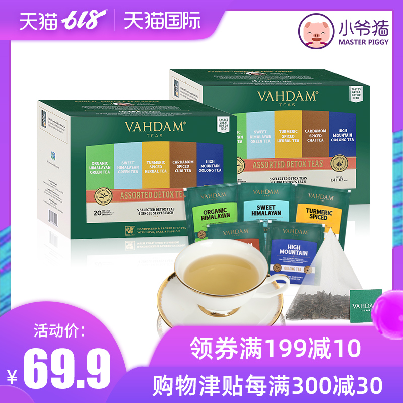 【2盒】Vahdam美国网红花草茶袋泡甜茶乌龙茶绿茶豆蔻香茶组合40g|msdalam kategori teh, alternatif/bunga/buah-buahan/pemprosesan semula teh, alternatif/Teh herba - dari Buy2taobao.com untuk memberikan perkhidmatan ejen Taobao profesional membeli