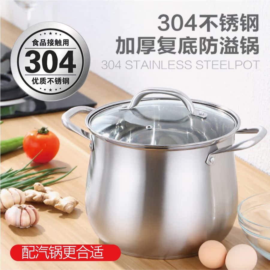食品级304不锈钢底锅汤锅 蒸锅建水紫陶汽锅专用家用精品锅包邮在类目 厨房/烹饪用具, 烹饪用具, 锅具/煲/烧水壶, 蒸锅中 - 来自Buy2taobao.com提供专业的淘宝代购服务