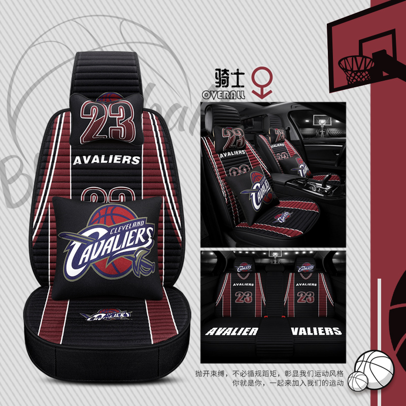 汽车坐垫四季通用全包围座套冬季座垫NBA篮球卡通布艺专用座椅套在类目 汽车/用品/配件/改装, 汽车用品/内饰品, 专车专用座套中 - 来自Buy2taobao.com提供专业的淘宝代购服务