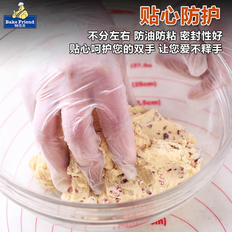 抽取式一次性手套家用厨房级烧烤食品做雪花酥厚加油沾防烘焙工具在类目 厨房/烹饪用具, 烧烤/烘焙用具, 烘培DIY器具, 其它烘焙器具中 - 来自Buy2taobao.com提供专业的淘宝代购服务