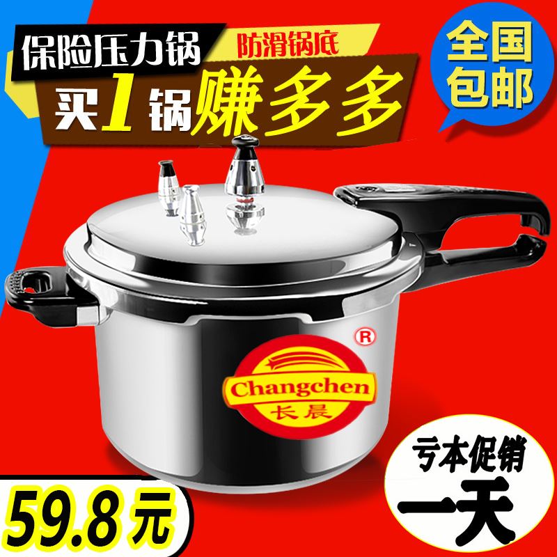 高压锅家用 小型压力煲不绣钢单人压力锅电饭煲加厚款煮粥排气|ruв категории кухня/посуда, посуда, горшок/горшок/чайник, давление в котле/автоклав - от Buy2taobao.com для оказания профессиональной услуги покупки агента Taobao