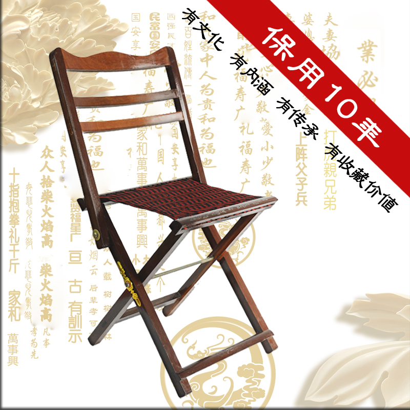 山东实木靠背马扎椅子红檀休闲户外老人马札凳原折叠便携木头包邮|ruв категории жилой мебели, места категории, стул, складной стул - от Buy2taobao.com для оказания профессиональной услуги покупки агента Taobao