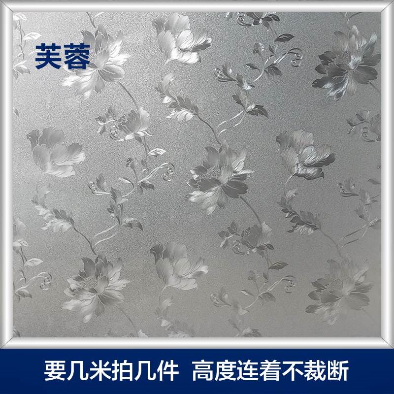 门店磨砂家用墙贴贴纸阳台商铺装饰磨砂纸店铺窗户厨房粘纸玻璃在类目 家居饰品, 贴饰, 瓷砖/玻璃贴中 - 来自Buy2taobao.com提供专业的淘宝代购服务