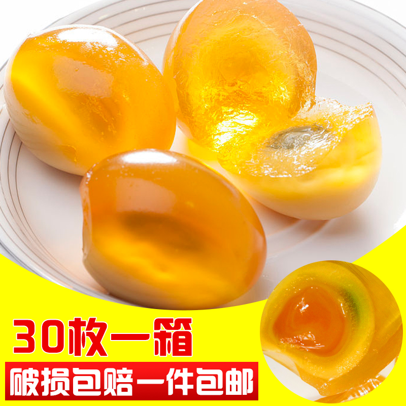 变蛋鸡蛋30个整箱农家自制皮蛋糖心变蛋无铅松花蛋河南燕山湖特产在类目 水产肉类/新鲜蔬果/熟食, 蛋/蛋制品, 鲜活蛋类, 鸡蛋中 - 来自Buy2taobao.com提供专业的淘宝代购服务