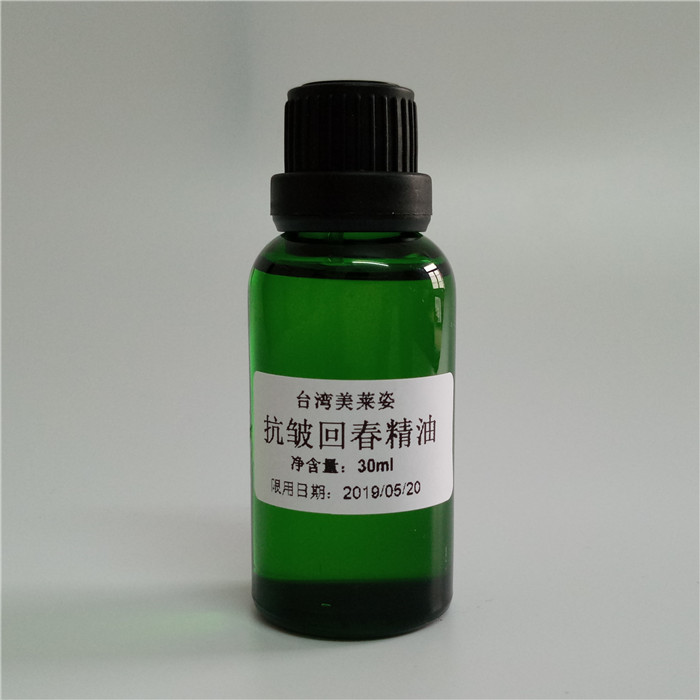 抗皱回春复方精油 30ml 提亮补水紧致面部按摩植物油养生馆|ruв категории Средства для ухода за собой, эфирные масла Ароматерапия, Соединения эфирного масла - от Buy2taobao.com для оказания профессиональной услуги покупки агента Taobao